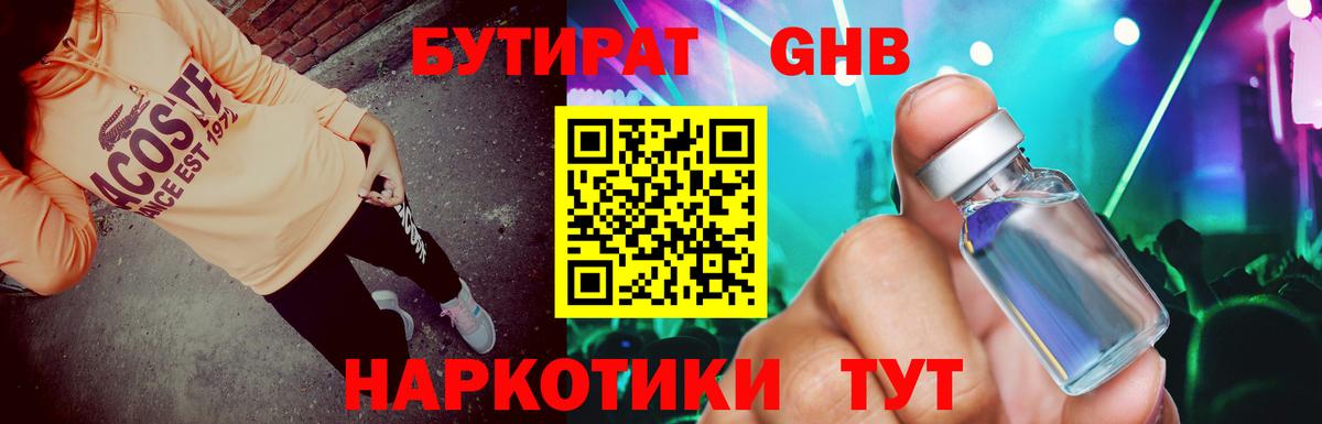 Конопля Назрань
