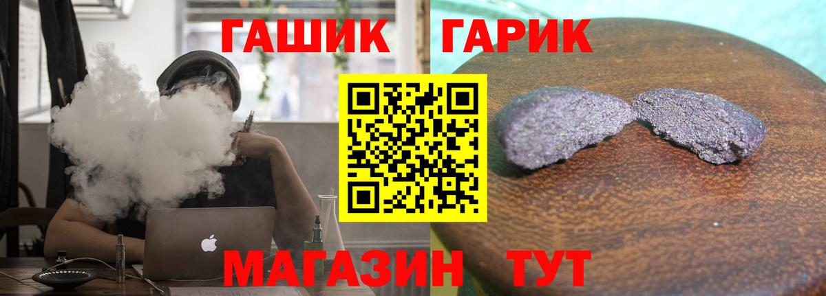 Назрань  ГАШИШ индика сатива  Вход с VPN  ГАШ  Гашиш Изолятор 