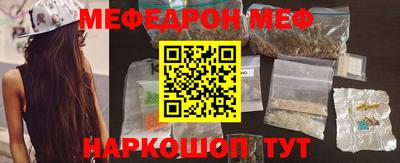 MESCALINE Гусев