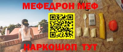 бутират Гусь-Хрустальный