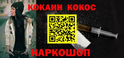 бутират Гусь-Хрустальный