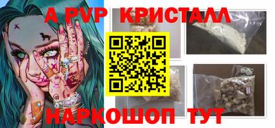 MESCALINE Гусев
