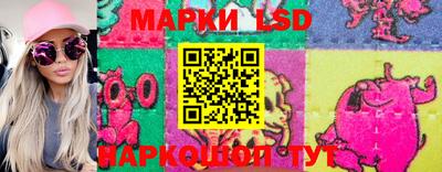 гидра Гусиноозёрск