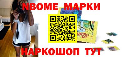 MESCALINE Гусев