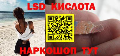 гидра Гусиноозёрск