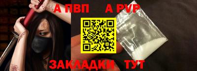 гидра Гусиноозёрск