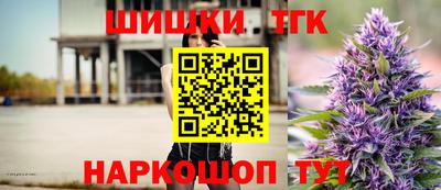 гидра Гусиноозёрск