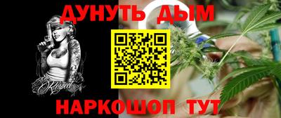 бутират Гусь-Хрустальный