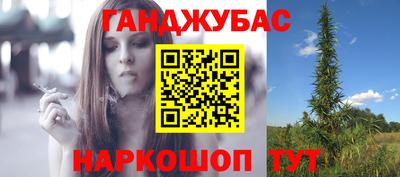 бутират Гусь-Хрустальный