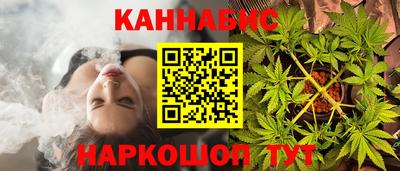 гидра Гусиноозёрск