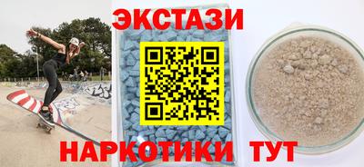 MESCALINE Гусев