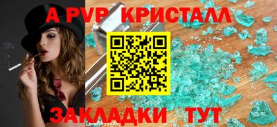 MESCALINE Гусев