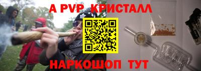 гидра Гусиноозёрск