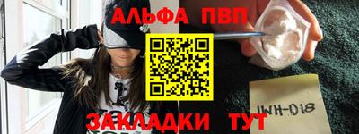 бутират Гусь-Хрустальный