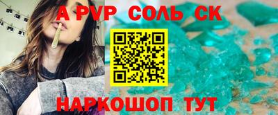 бутират Гусь-Хрустальный