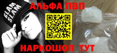 бутират Гусь-Хрустальный