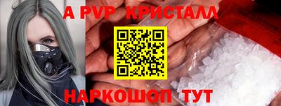 гидра Гусиноозёрск