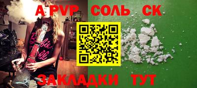бутират Гусь-Хрустальный