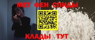 спиды Туймазы