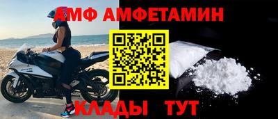 бутират Гусь-Хрустальный
