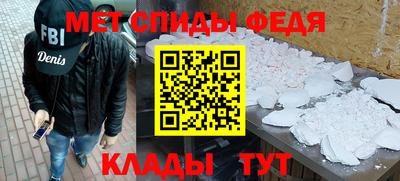 бутират Гусь-Хрустальный