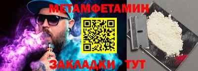MESCALINE Гусев