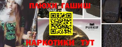 гидра Гусиноозёрск