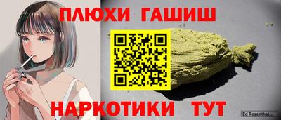 MESCALINE Гусев