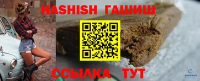 бутират Гусь-Хрустальный