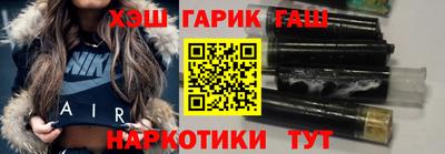 гидра Гусиноозёрск