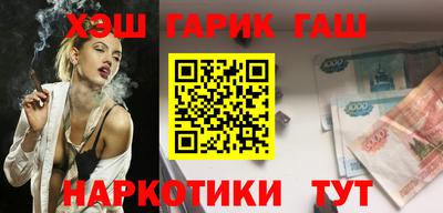 бутират Гусь-Хрустальный