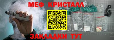 бутират Гусь-Хрустальный