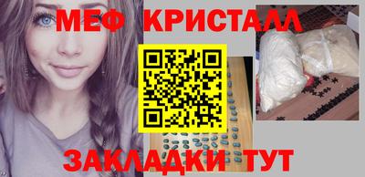 бутират Гусь-Хрустальный