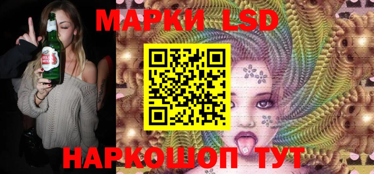 Наркотические марки  Вход с VPN  Назрань  Марки NBOMe 1,8мг 