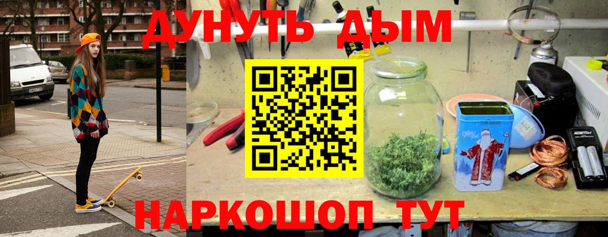 Шишки марихуана OG Kush Назрань