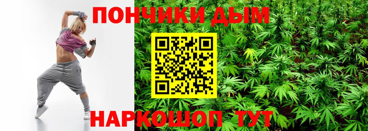 Шишки марихуана SATIVA & INDICA  Конопля THC 21%  Назрань  Вход с VPN  Бошки Шишки планчик  Бошки Шишки планчик 